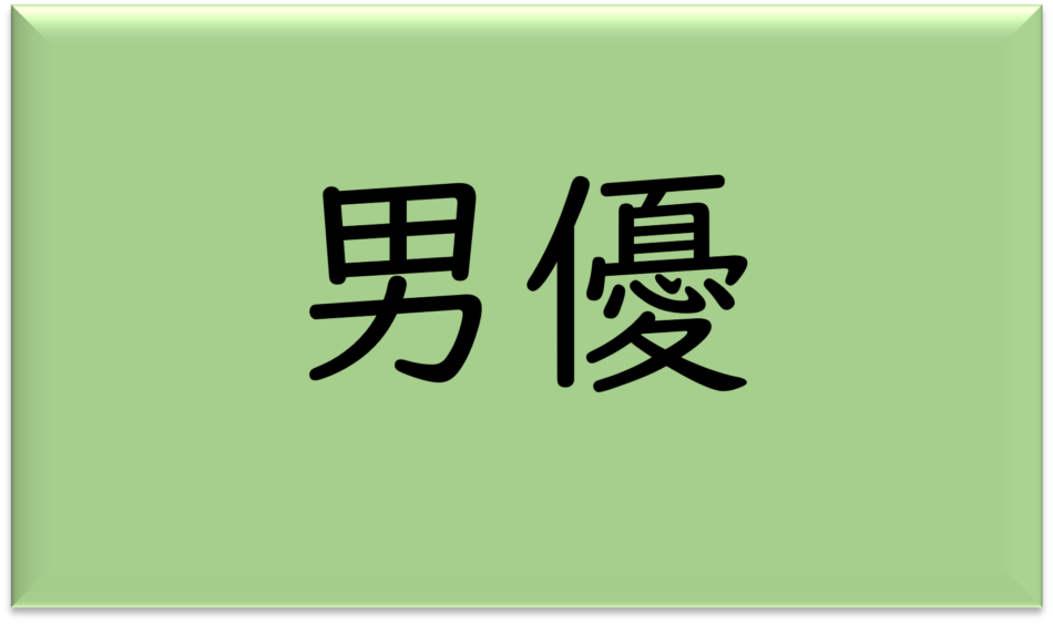 茨城県 qbハウス